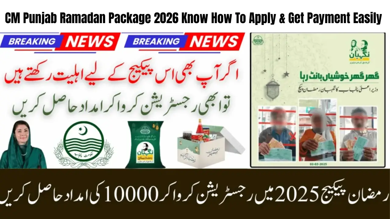 CM Punjab Ramadan Package 2026 Know How To Apply & Get Payment Easily
