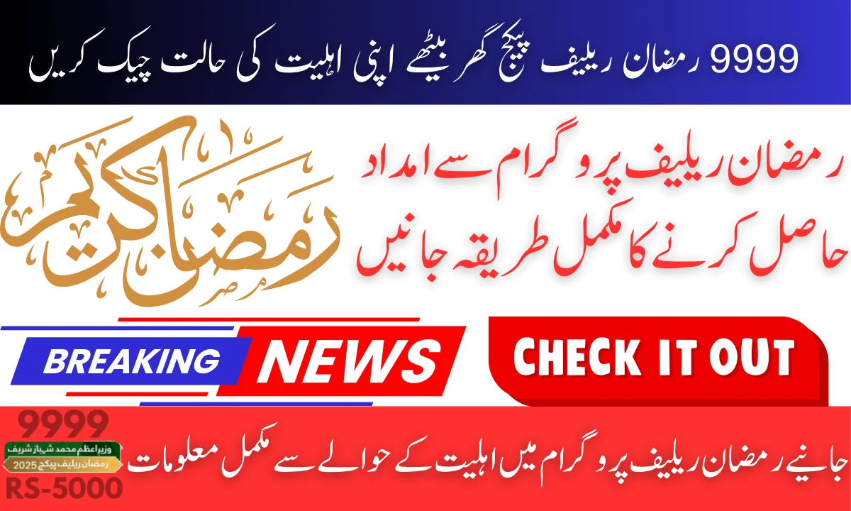 9999 Ramadan Relief Package