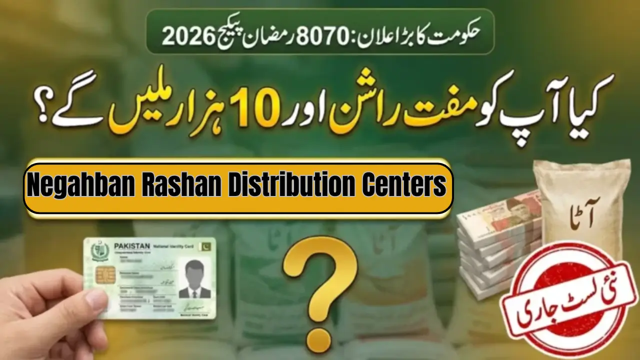 Negahban Rashan Distribution Centers Check Eligibility & District-Wise Payment Details